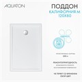 Душевой поддон AQUATON Калифорния М 120х80 1A737636CA010