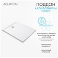 Душевой поддон AQUATON Калифорния М 120х90 1A737736CA010