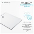 Душевой поддон AQUATON Калифорния М 120х90 1A737736CA010