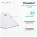 Душевой поддон AQUATON Калифорния М 90х90 1A739736CA010