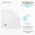 Душевой поддон AQUATON Калифорния М 90х90 1A739736CA010