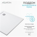 Душевой поддон AQUATON Калифорния М 90х90 1A737536CA010