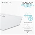Душевой поддон AQUATON Калифорния М 100х100 1A739836CA010
