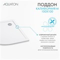Душевой поддон AQUATON Калифорния М 100х100 1A740136CA010