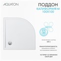 Душевой поддон AQUATON Калифорния М 100х100 1A740136CA010