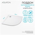 Душевой поддон AQUATON Калифорния М 90х90 1A737836CA010