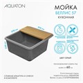 Мойка для кухни Беллис 57 570x510x250 мм, прямоуг., серый 1A724932BS230