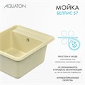 Мойка для кухни Беллис 57 570x510x250 мм, прямоуг., шампань 1A724932BS290