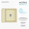 Мойка для кухни Беллис 57 570x510x250 мм, прямоуг., шампань 1A724932BS290