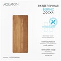 Разделочная доска AQUATON Беллис 1A729703BS000