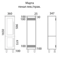 Марта - 35 Пенал белая эмаль (глянец) левый с Б/К П-Мрт05035-011Л