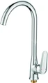 Смеситель для кухонной мойки RUSH Devon (DE7535-22) DE7535-22
