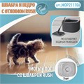 Швабра и ведро с отжимом RUSH Comfort (MOP211106) MOP211106