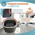 Швабра и ведро с отжимом RUSH Comfort (MOP211106) MOP211106