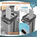 Швабра и ведро с отжимом RUSH Comfort (MOP111301) MOP111301