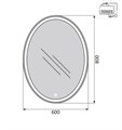 Зеркало BelBagno SPC-VST-600-800-LED-TCH SPC-VST-600-800-LED-TCH