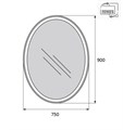 Зеркало BelBagno SPC-VST-750-900-LED-BTN SPC-VST-750-900-LED-BTN - фото 160138 Зеркало BelBagno SPC-VST-750-900-LED-BTN SPC-VST-750-900-LED-BTN - фото 160138
