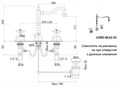 Cмеситель для раковины CEZARES LORD-BLS2-01 LORD-BLS2-01 - фото 162872 Cмеситель для раковины CEZARES LORD-BLS2-01 LORD-BLS2-01 - фото 162872