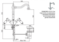 Cмеситель для раковины CEZARES DIAMOND-LS2-03/24-Sw-N DIAMOND-LS2-03/24-Sw-N - фото 162944 Cмеситель для раковины CEZARES DIAMOND-LS2-03/24-Sw-N DIAMOND-LS2-03/24-Sw-N - фото 162944
