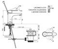 Смеситель на раковину Cezares LACONICO-C-LS-BLC-W0 LACONICO-C-LS-BLC-W0 - фото 163015 Смеситель на раковину Cezares LACONICO-C-LS-BLC-W0 LACONICO-C-LS-BLC-W0 - фото 163015