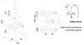 Смеситель для ванны и душа CEZARES LORD-VD-01-Bi LORD-VD-01-Bi - фото 163760 Смеситель для ванны и душа CEZARES LORD-VD-01-Bi LORD-VD-01-Bi - фото 163760