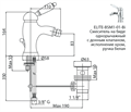 Смеситель для биде Cezares ELITE-BSM1-01-Bi ELITE-BSM1-01-Bi - фото 164819 Смеситель для биде Cezares ELITE-BSM1-01-Bi ELITE-BSM1-01-Bi - фото 164819
