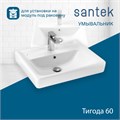 Раковина SANTEK Тигода 60 мебельная белый (WH302082) WH302082