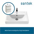 Раковина SANTEK Тигода 60 мебельная белый (WH302082) WH302082