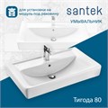 Раковина SANTEK Тигода 80 мебельная белый (WH302084) WH302084