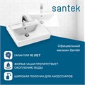 Раковина SANTEK Тигода 55 мебельная белый (WH302126) WH302126