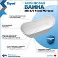 Ванна акриловая 170x80 отдельностоящая Teymi Ellie белая матовая T130115 1207361