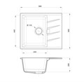 RIVELATO Мойка RAUM 58  1-чаша 580*500мм brina арт. RM-58 brina