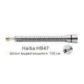 Выдвигающийся шланг Haiba хром (HB47) HB47