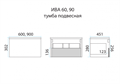 Ива - 60 Тумба подвесная комбинированная 1 ящ. + раковина УТ000008499