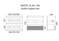 Марта -100 Тумба подвесная 2 ящ. темный бетон / раковина УТ000005498 - фото 18338 Марта -100 Тумба подвесная 2 ящ. темный бетон / раковина УТ000005498 - фото 18338
