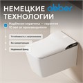 Комплект ABBER подвесной электронный унитаз-биде Rechteck AC1215S с инсталляцией AC0101P2 AC1215S-AC0101P2