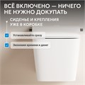 Комплект ABBER подвесной электронный унитаз-биде Rechteck AC1215S с инсталляцией AC0101P2 AC1215S-AC0101P2