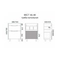 Фест - 80 Тумба 2 ящ. Белая эмаль Стекло + раковина УТ000005072 - фото 18535 Фест - 80 Тумба 2 ящ. Белая эмаль Стекло + раковина УТ000005072 - фото 18535