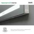 Зеркало с подсветкой и термообогревом, 100 см, IDDIS Zodiac (ZOD10T0i98) ZOD10T0i98