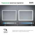Зеркало, SLI1000i98 SLI1000i98
