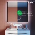 Зеркало с подсветкой и термообогревом IDDIS Cloud X 80 см (CLX80T0i98) CLX80T0i98