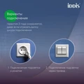 Зеркало с подсветкой и термообогревом IDDIS Cloud X 80 см (CLX80T0i98) CLX80T0i98
