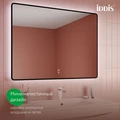 Зеркало с подсветкой и термообогревом IDDIS Cloud X 100 см (CLX10T0i98) CLX10T0i98