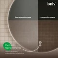 Зеркало с подсветкой и термообогревом, 80 см IDDIS Bild (BIL80T0i98) BIL80T0i98