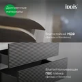 Тумба с умывальником IDDIS Bild подвесная, 60 см, дуб светлый (BIL60V0i95K) BIL60V0i95K