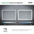 Зеркало, SLI1000i98 SLI1000i98