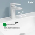 Тумба с раковиной IDDIS Edifice 100 подвесная белая (EDI10W1i95K) EDI10W1i95K