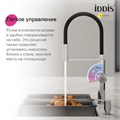 Смеситель для кухни с каналом для фильтрованной воды и гибким изливом IDDIS Ikon хром (IKNSBFFi05) IKNSBFFi05