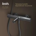 Смеситель для ванны с термостатом IDDIS Duna графит матовый (DUNGM02i74WA) DUNGM02i74WA