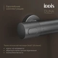 Смеситель для ванны с термостатом IDDIS Duna графит матовый (DUNGM02i74WA) DUNGM02i74WA